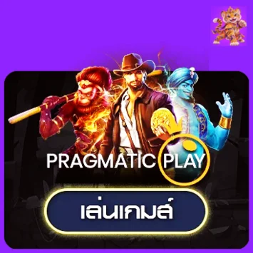 ทดลองเล่น Pragmatic Play บน CHABU99
