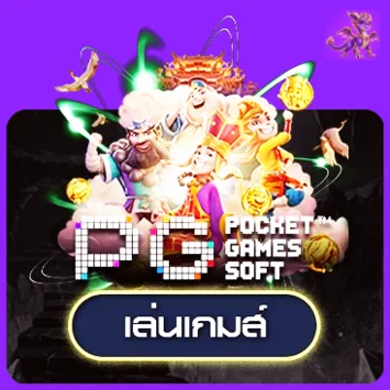 ทดลองเล่น PG Soft บน CHABU99